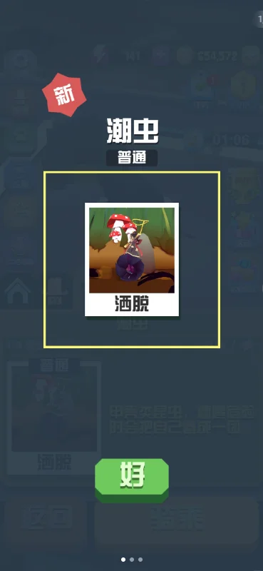 �����԰���޽��������ʯ�ڹ������Կ���Ƶ���ؽ�ͼ