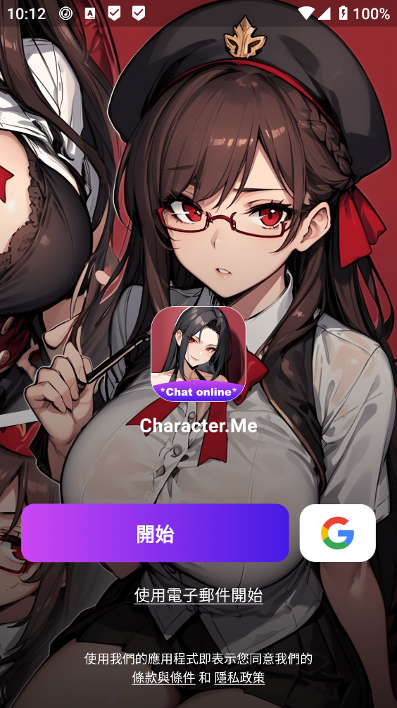 Character.Me���°�����v1.4.7 ��׿��
