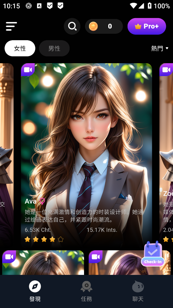 Character.Me���°�����v1.4.7 ��׿��