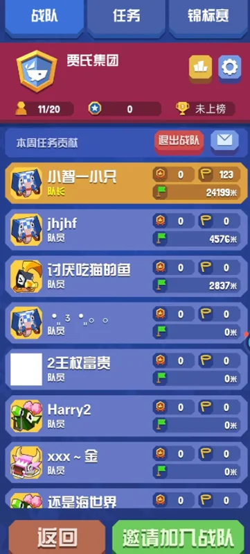 �����԰���ް����޽�����������޵�¼���ؽ�ͼ