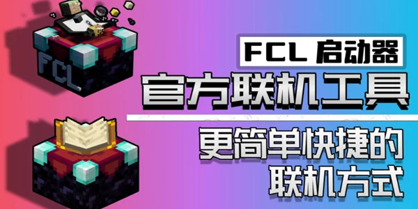 fcl������