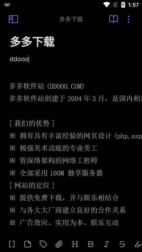 Obsidian����ʯ�ʼǹٷ����ؽ�ͼ