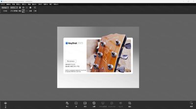KeyShot��ɯ3D��Ⱦ�������ؽ�ͼ