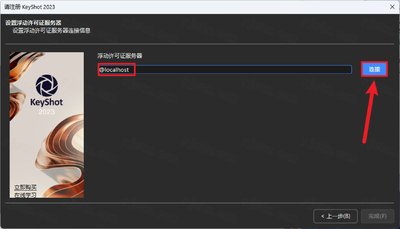 KeyShot��ɯ3D��Ⱦ�������ؽ�ͼ