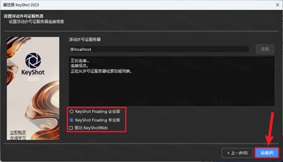 KeyShot��ɯ3D��Ⱦ�������ؽ�ͼ