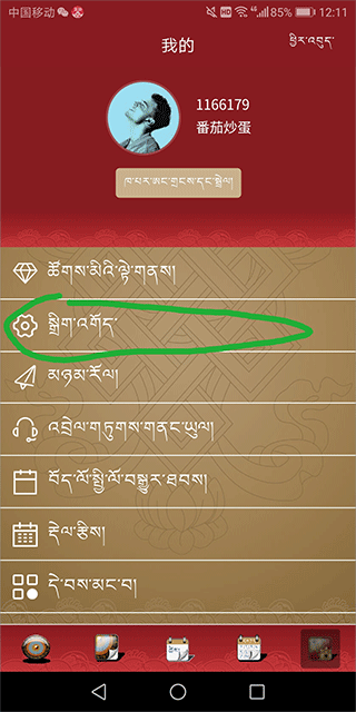 ѩ�����������ٷ�����