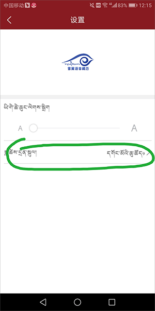 ѩ�����������ٷ�����