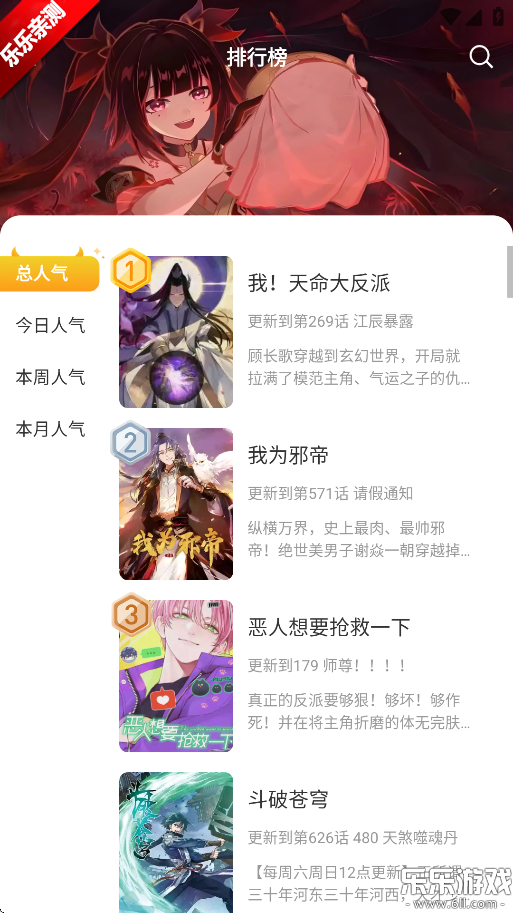 С��èapp���°�����v3.0.2 ��׿��