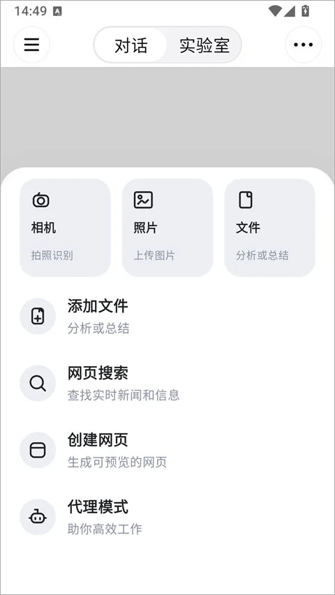 Tabbit AI������Źٷ������������