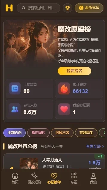 �ƹ�ħ�Ķ̾�app���ذ�װv1.0 �ٷ���