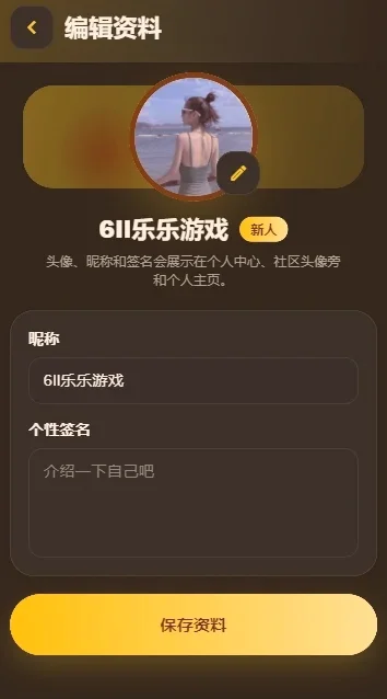 �ƹ�ħ�Ķ̾�app���ذ�װv1.0 �ٷ���