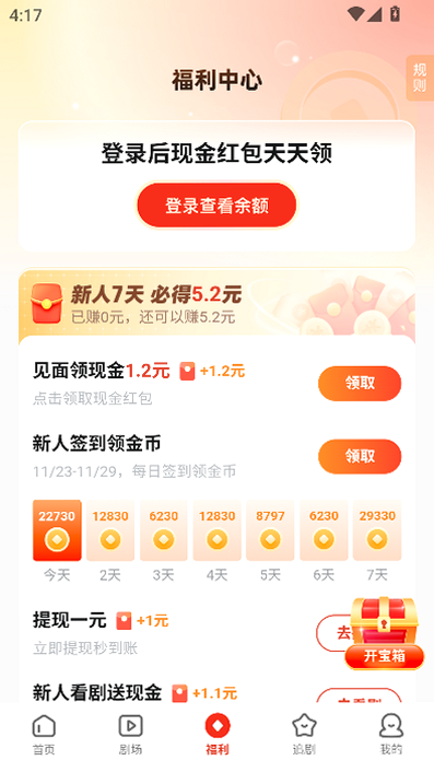 �ƹ�ħ�Ķ̾�app���ذ�װ