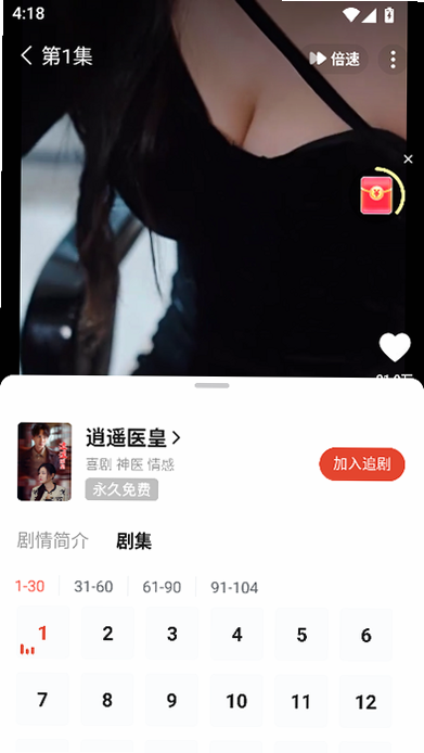 �ƹ�ħ�Ķ̾�app���ذ�װ