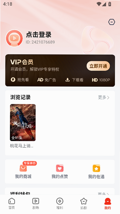 �ƹ�ħ�Ķ̾�app���ذ�װ