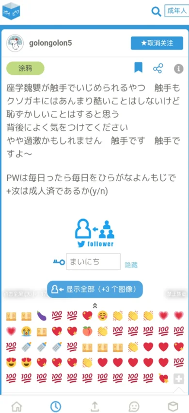��Ƥ��poipiku�������ذ�װv232 ��׿��