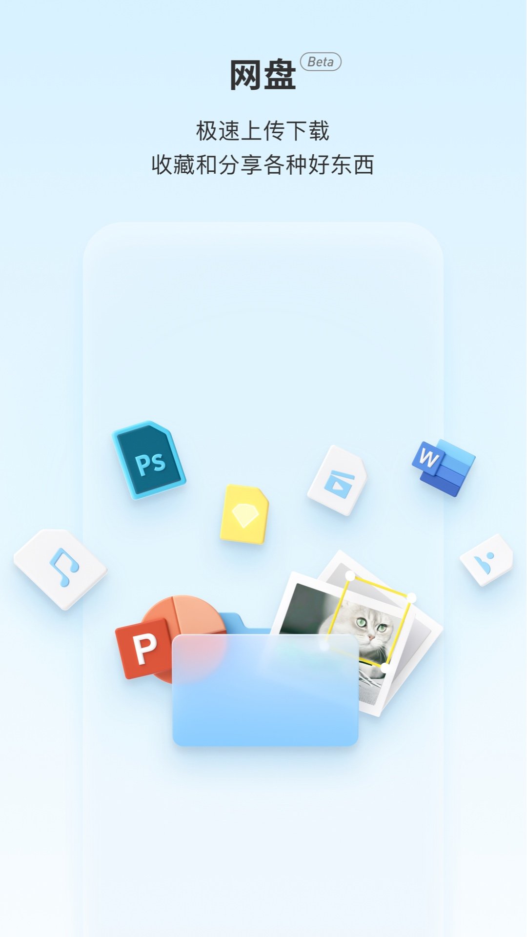 Teambition app���°�����v11.48.4 ��׿��