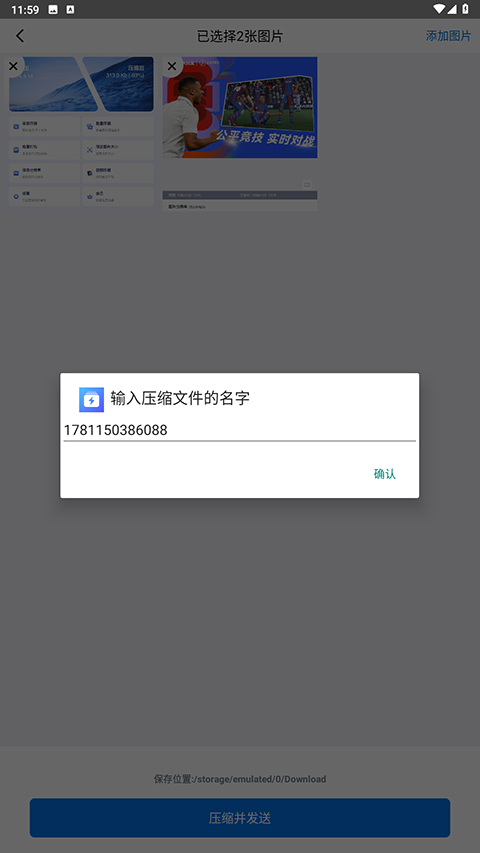 ͼƬѹ����ʦ�ٷ�����v1.6.5 ��׿��