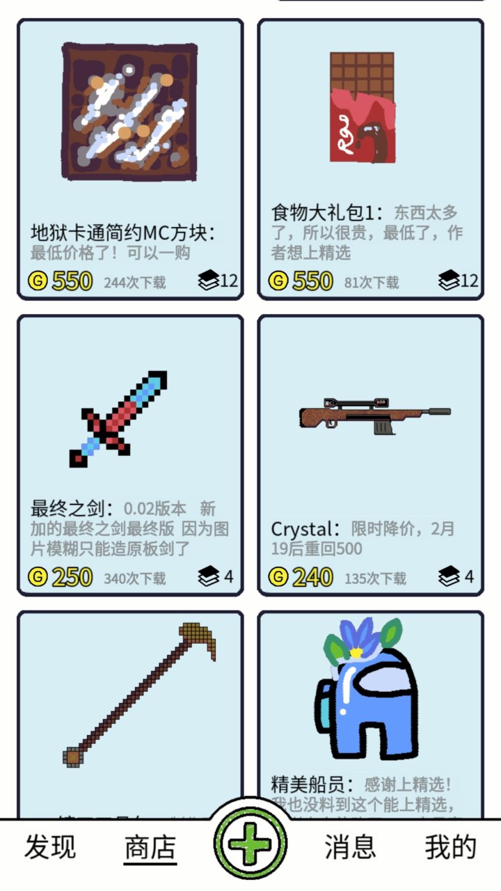 ���α༭���ϰ汾����v0.8.7 ��׿��
