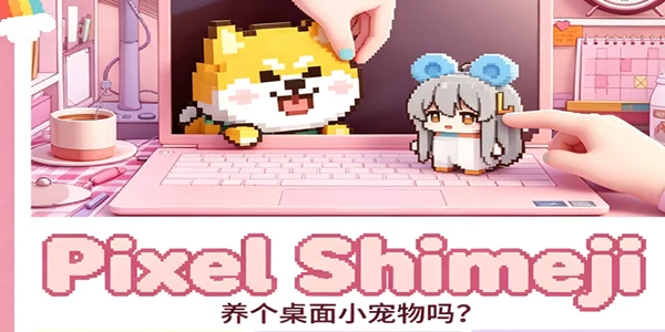 Pixel Shimeji