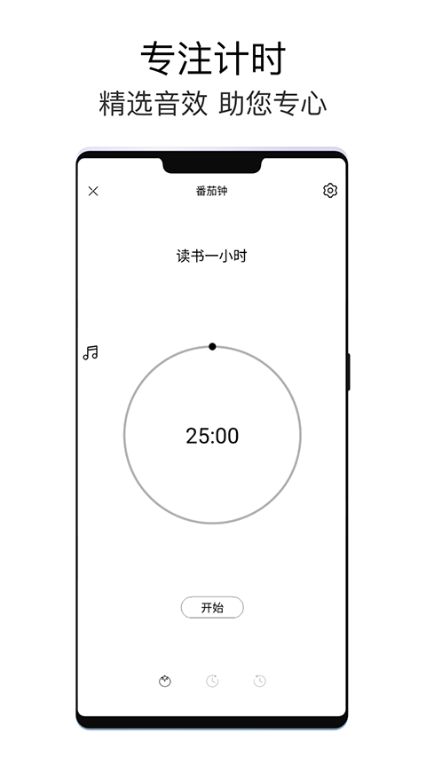 �������app�ٷ�����v1.1.5 �ֻ���