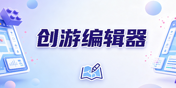 ���α༭��