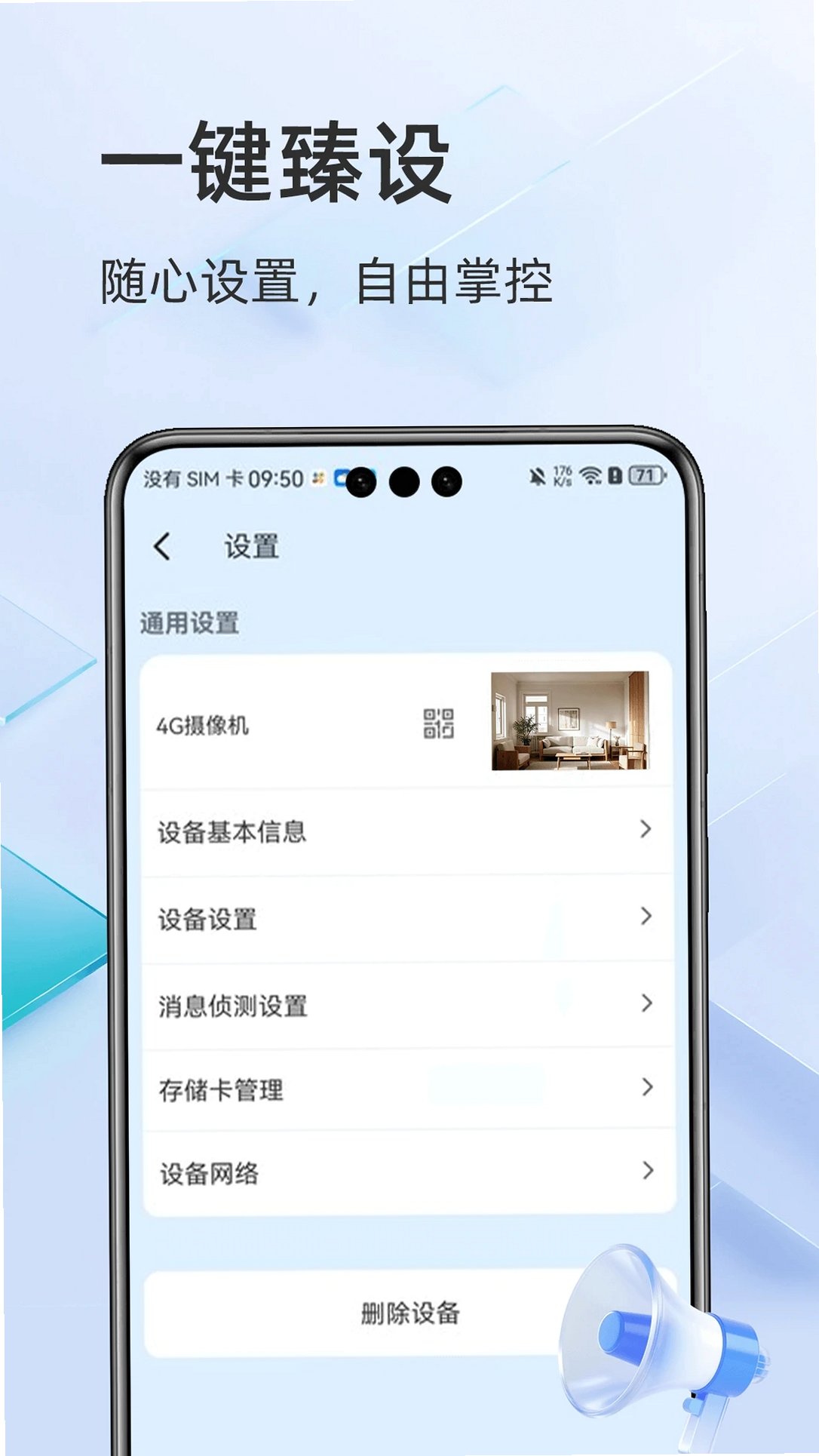 ����ͨAPP�ٷ�������v2.6.1 ��׿���°�