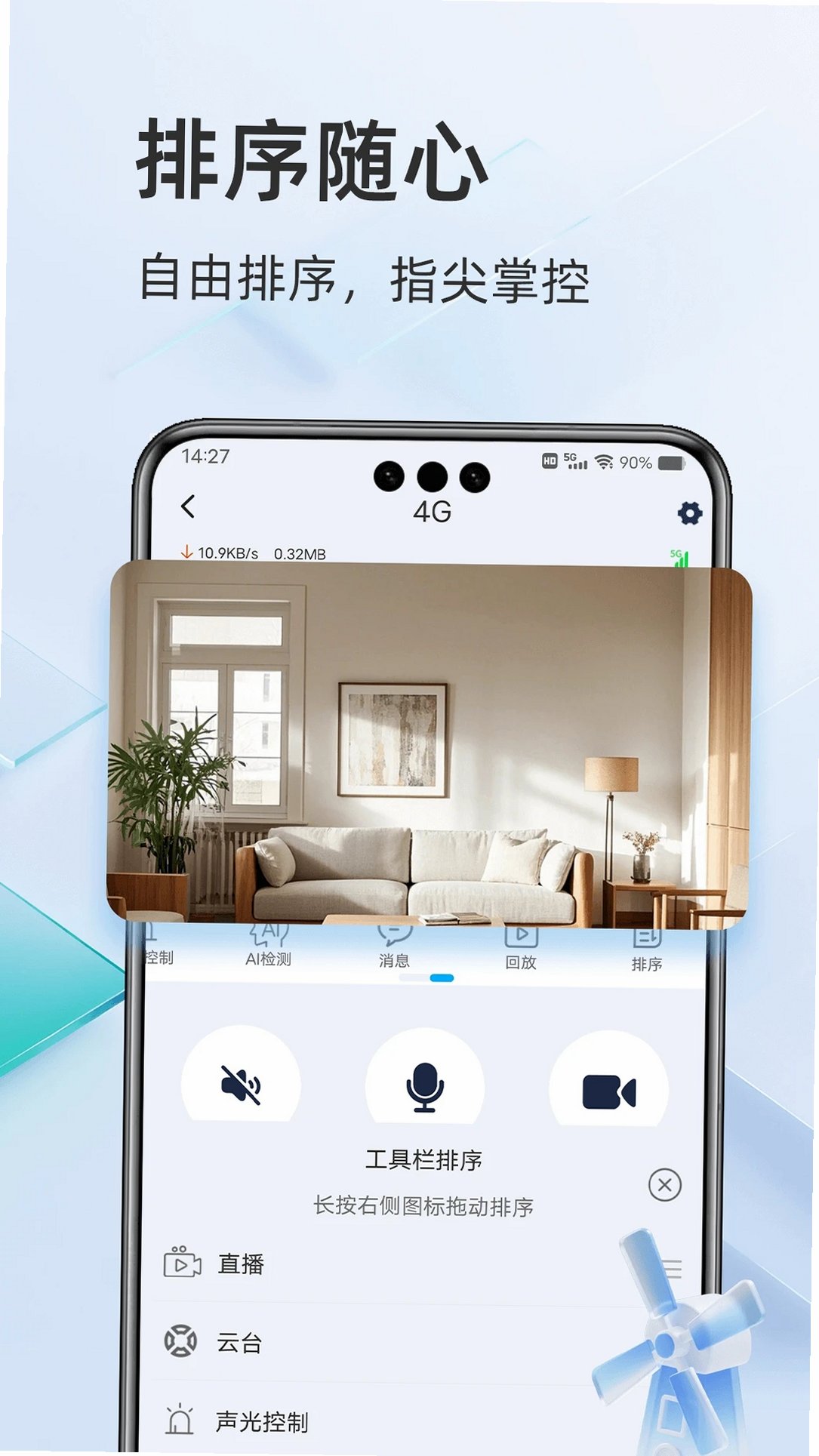 ����ͨAPP�ٷ�������v2.6.1 ��׿���°�