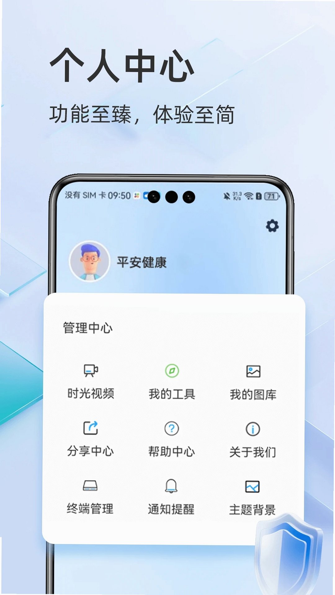 ����ͨAPP�ٷ�������v2.6.1 ��׿���°�