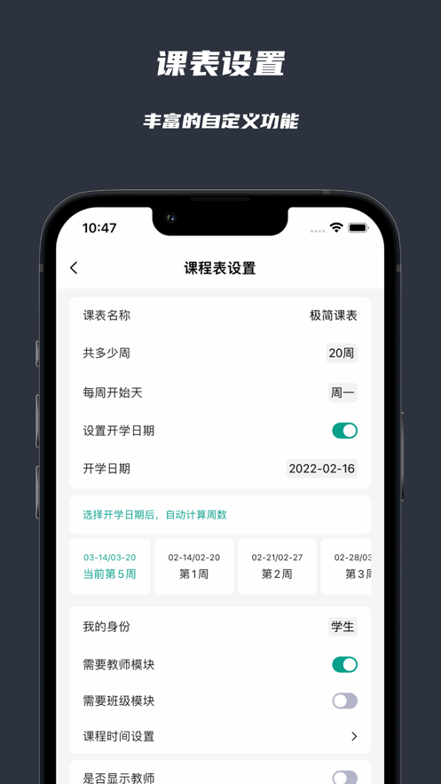 ����α�����α�app����v3.0.0 ���°�
