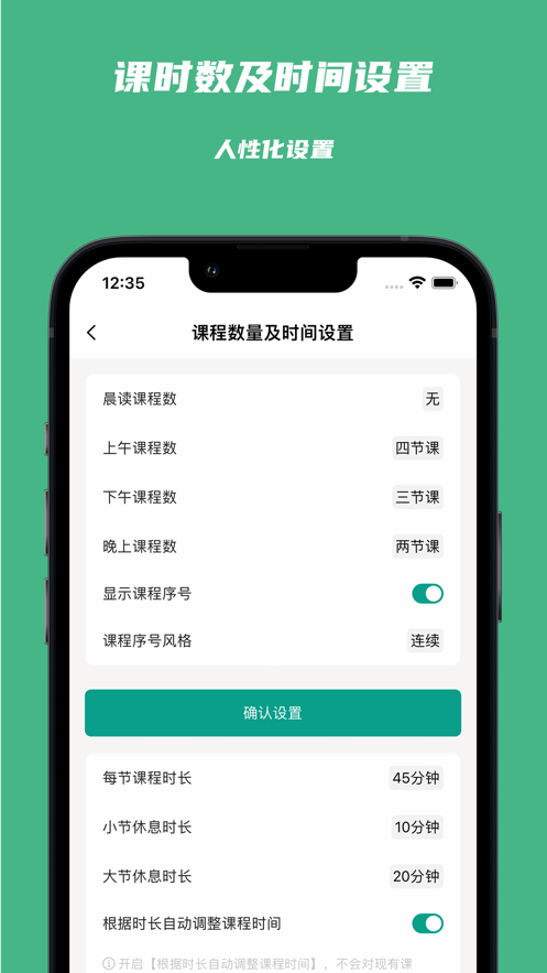����α�����α�app����v3.0.0 ���°�