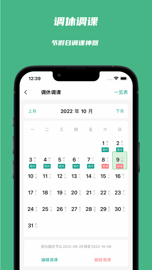 ����α�����α�app����v3.0.0 ���°�