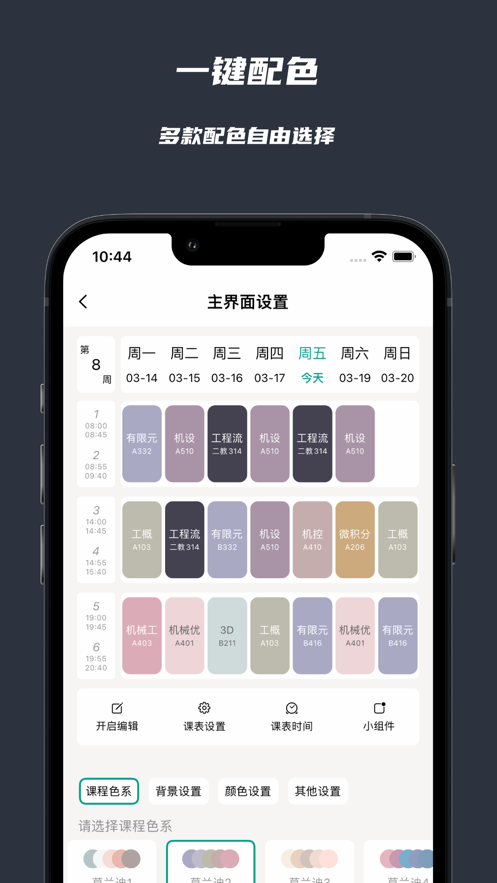 ����α�����α�app����v3.0.0 ���°�