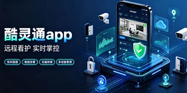 ����ͨapp