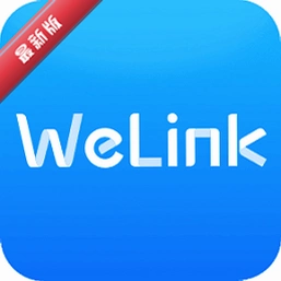 华为welink蓝色版视频会议app软件下载v7.55.3 安卓版