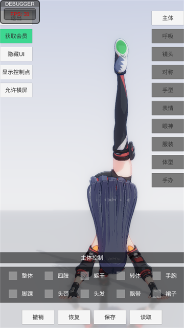�ְ�ģ����������v0.3.4 �ٷ���