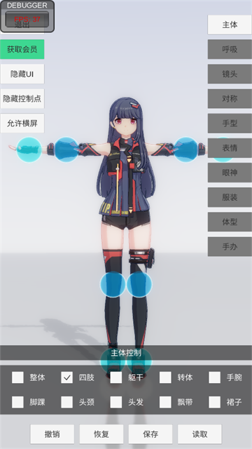�ְ�ģ����������v0.3.4 �ٷ���