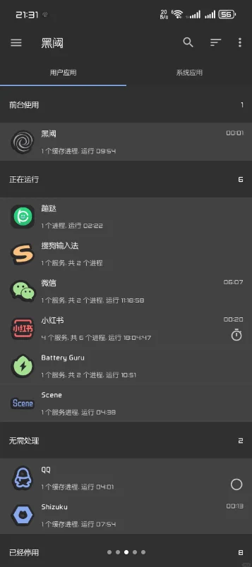 Shizuku�ٷ���װ��2026���°�����v14.6.3 ��׿��