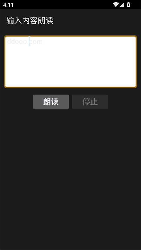 ��˵TTS�ٷ��������v3.1 ��׿��