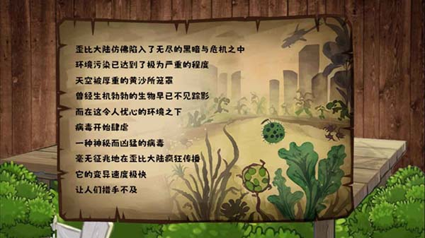 ֲ���ս��ʬ��˫���ֻ�������v2.05 ��׿��