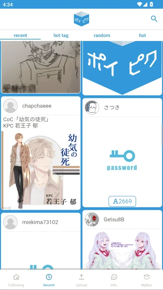 popiku(��Ƥ��)�ٷ�����2026���°�v232 �滭�罻APP