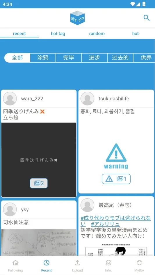 popiku(��Ƥ��)�ٷ�����2026���°�v232 �滭�罻APP