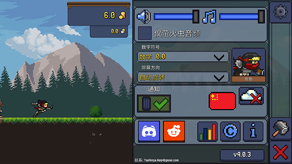 TapNinja��������