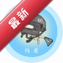 殇痕画质助手最新官方正版下载v9.9.2 安卓版