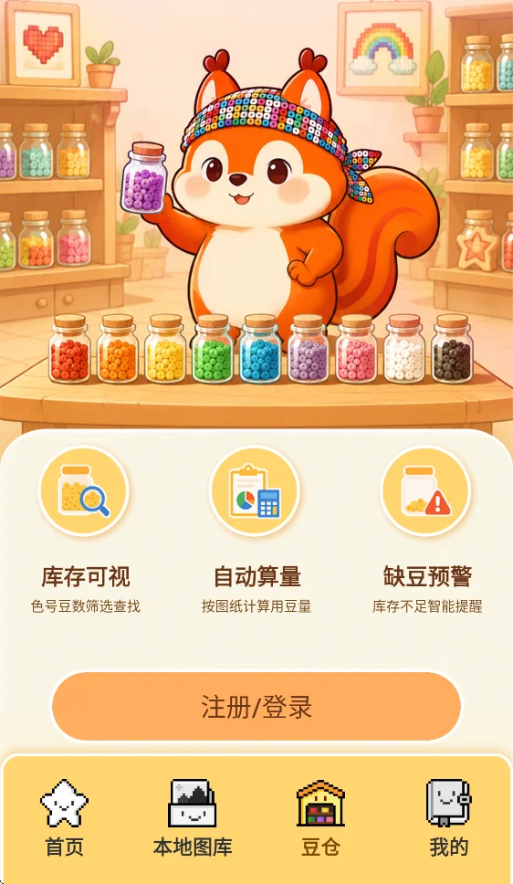 ƴ������PIXDOU��׿APK�ٷ�����v2.0.2 ������Ѱ�