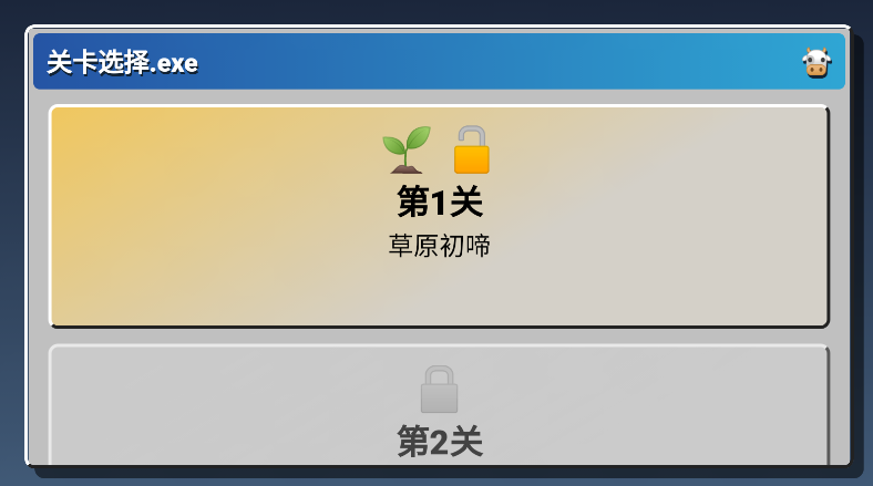 ţ��IWanna������Ϸ����v1.4 ��׿��