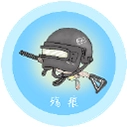 殇痕画质助手120帧安卓免费版下载v9.9.2 最新版