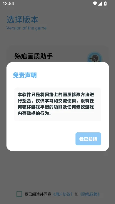 ��ۻ�������120֡��׿��Ѱ�����v9.9.2 ���°�