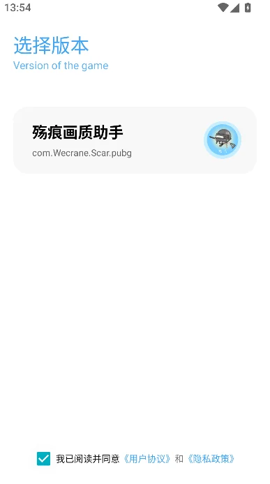 ��ۻ�������120֡��׿��Ѱ�����v9.9.2 ���°�