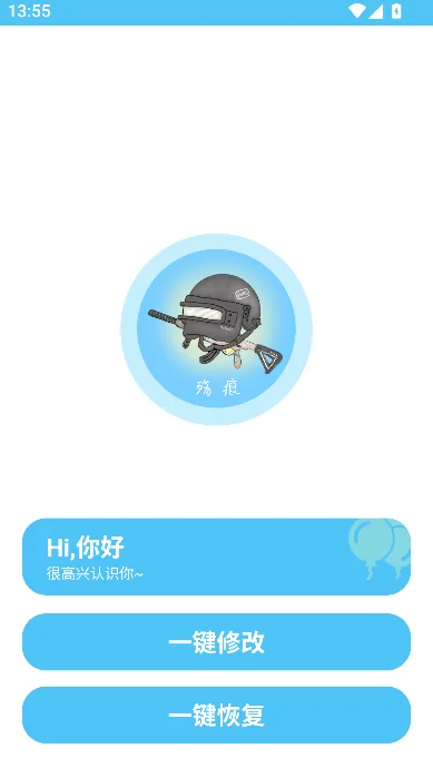 ��ۻ�������120֡��׿��Ѱ�����v9.9.2 ���°�