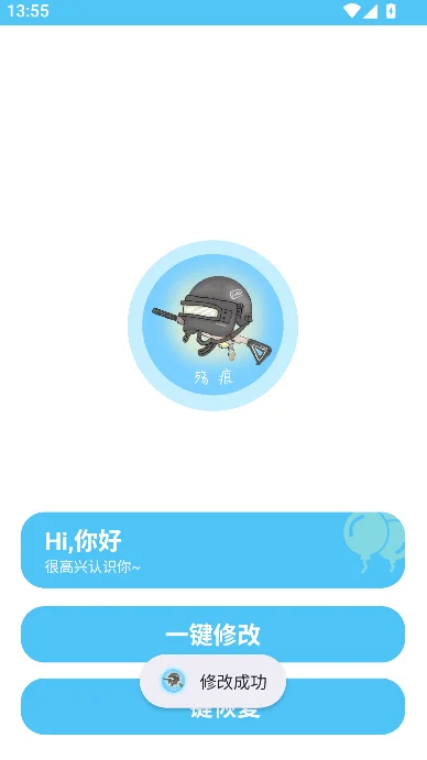 ��ۻ�������120֡��׿��Ѱ�����v9.9.2 ���°�